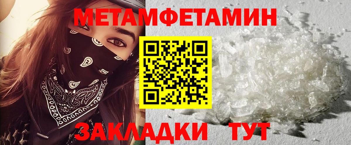 Старая Купавна  Amphetamine VHQ  Амфетамин  Вход с VPN 
