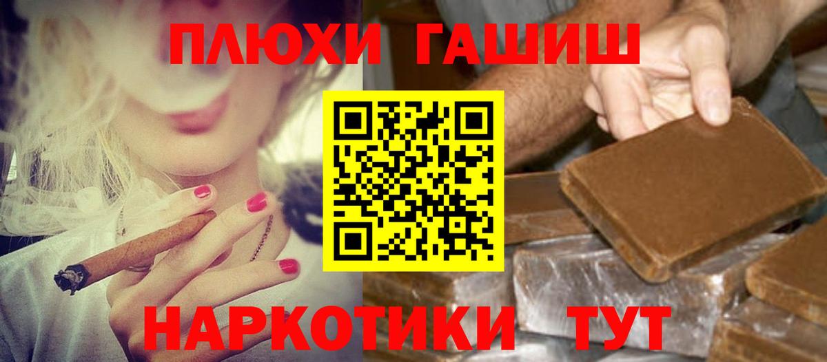 Гашиш 40% ТГК Старая Купавна