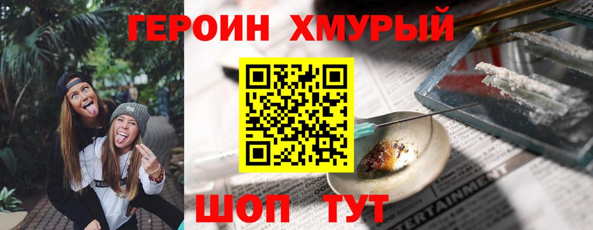 Меф кристаллы  Метадон  ЭКСТАЗИ  ГАШ  Старая Купавна  Вход с VPN  Конопля 