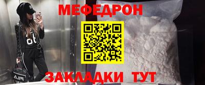 мет Малоярославец