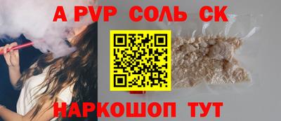 мефедрон VHQ Малгобек