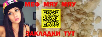 марихуана Мариинск