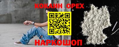 мефедрон VHQ Малгобек