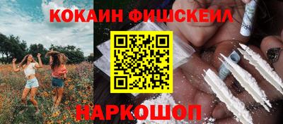 марихуана Мариинск
