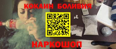 марихуана Мариинск