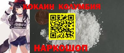мефедрон VHQ Малгобек