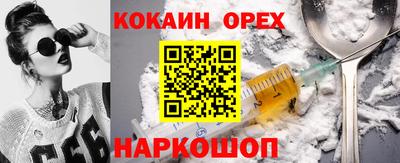 мефедрон VHQ Малгобек
