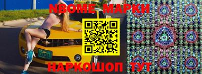 мефедрон VHQ Малгобек
