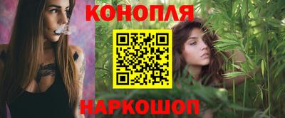 марихуана Мариинск