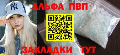 марихуана Мариинск