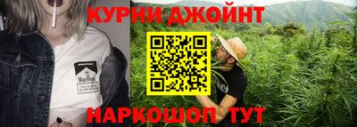 марихуана Мариинск