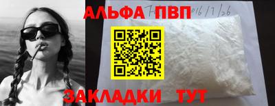мефедрон VHQ Малгобек
