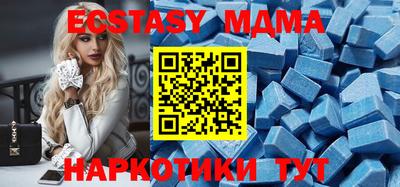 марихуана Мариинск