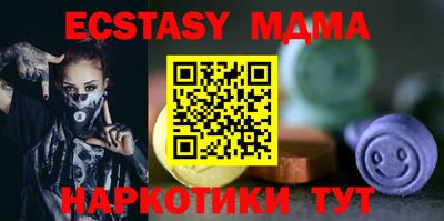 марихуана Мариинск