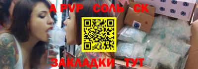 мефедрон VHQ Малгобек