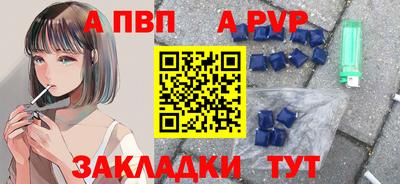 мет Малоярославец