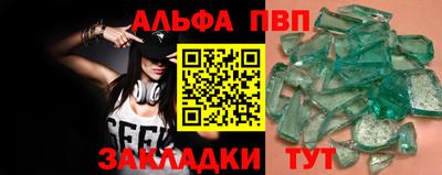 мефедрон VHQ Малгобек