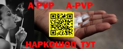 мет Малоярославец