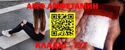 мефедрон VHQ Малгобек