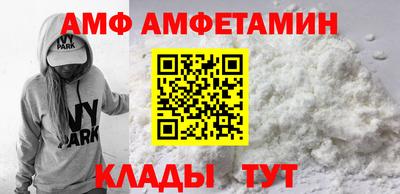 мет Малоярославец