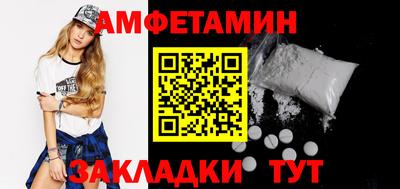 мет Малоярославец
