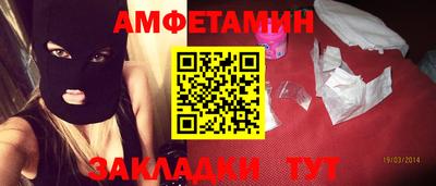 мефедрон VHQ Малгобек