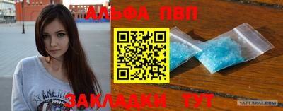 мет Малоярославец