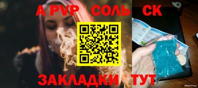 мет Малоярославец