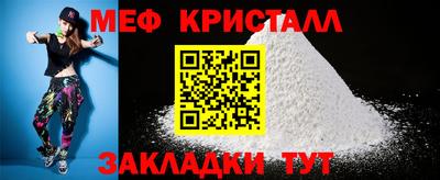 мефедрон VHQ Малгобек