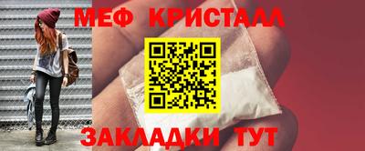 мефедрон VHQ Малгобек