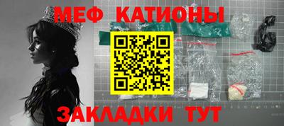 марихуана Мариинск