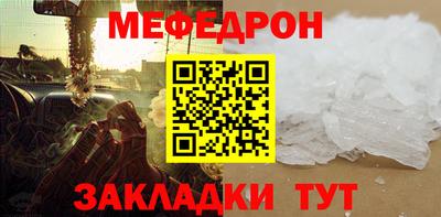 мет Малоярославец