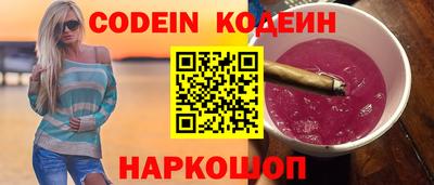 мефедрон VHQ Малгобек