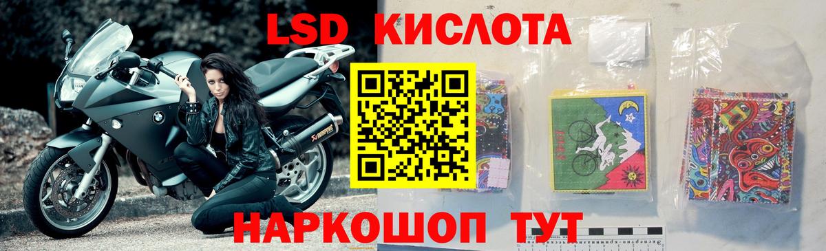 Старая Купавна  ЛСД экстази ecstasy  Лсд 25 экстази  ЛСД экстази кислота  Вход с VPN 