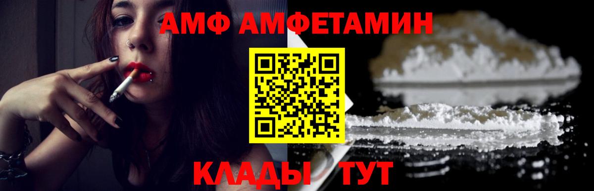 Старая Купавна  МЕТАМФЕТАМИН Декстрометамфетамин 99.9%  Вход с VPN  МЕТАМФЕТАМИН Декстрометамфетамин 99.9% 