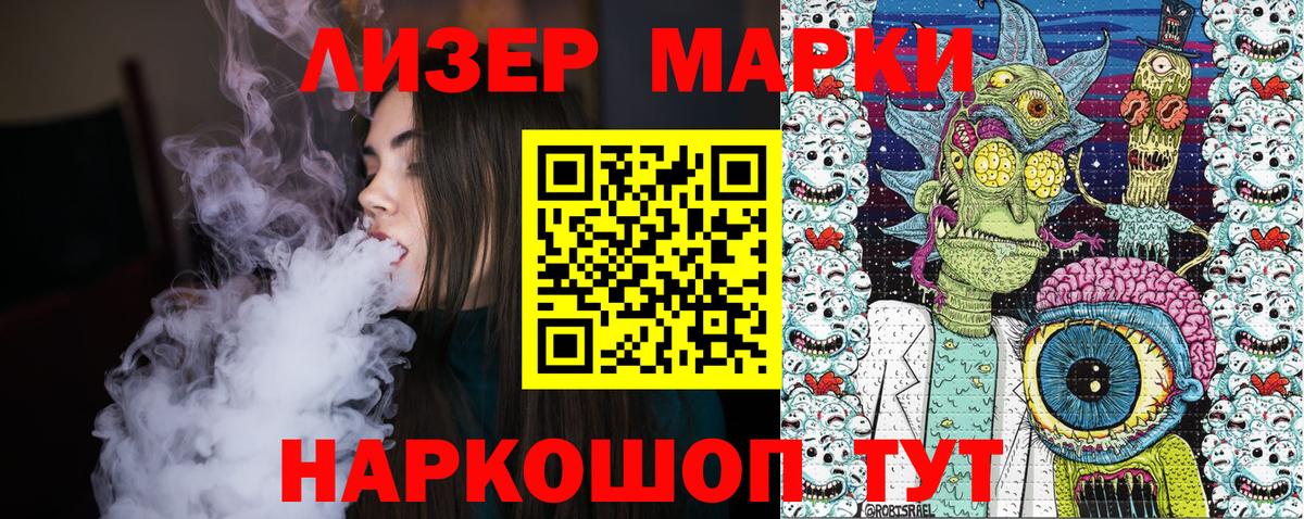 Марки N-bome 1,5мг  Вход с VPN  Старая Купавна  Марки N-bome 1,5мг 